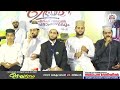       rasoole rasoole ashraful khalq rasoole  islamicsongsmalayalam