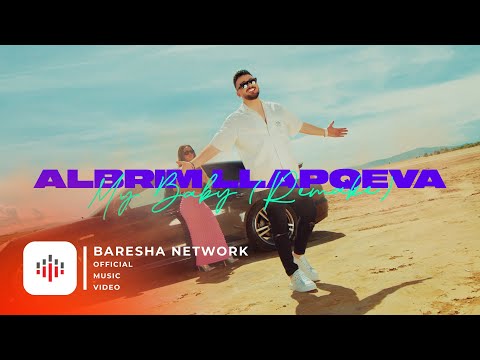 Albrim Llapqeva - My Baby | Remake (Official Video)