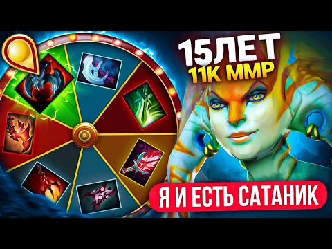 Видео: СОЛЬНЫЙ КОНЦЕРТ от 15 ЛЕТНЕГО ГЕНИЯ на КЕРРИ😱 (ft. satanic_dota2)