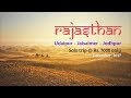 A solo trip to Udaipur - Jaisalmer - Jodhpur (Rajasthan, India) | Travel Vlog | Arijit Patra