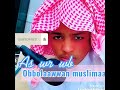 Beautiful quran recitation by ethio quran fm