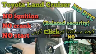 Toyota land cruiser NO ignition NO crank NO start | Security problem detail information