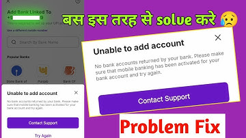 Unable to add account Phone pe Problem Fix 2025 | No bank account returned by your banking activated