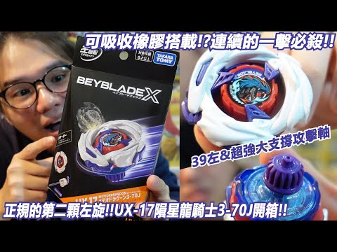 實測開箱