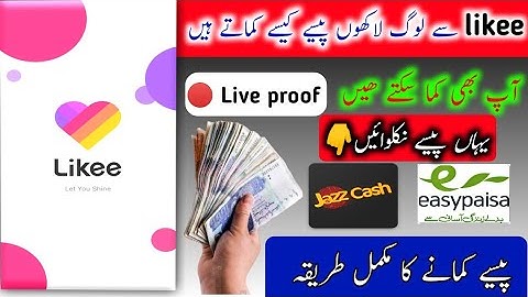 likee se paise kamane ka tarika |how to earn money from likee in pakistan