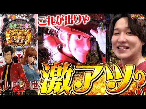 一人じゃないステージ　ルパ　sp ヴァイス ガールズバンドクライ 一人じゃないステージ ルパ SP