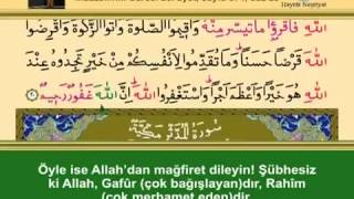 YİRMİDOKUZUNCU CÜZ KURANI KERİM SAYFA 574 - MÜZZEMMİL SURESİ - MÜDDESSİR SURESİ