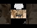 ماجمل تراب الوطن على الزي العسكري وفتخر وبكل جداره أبناء العراق العظيم