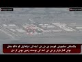 Bajaur Sector Clash! Infiltration Foiled | Pak-Afghan Border Update 2026