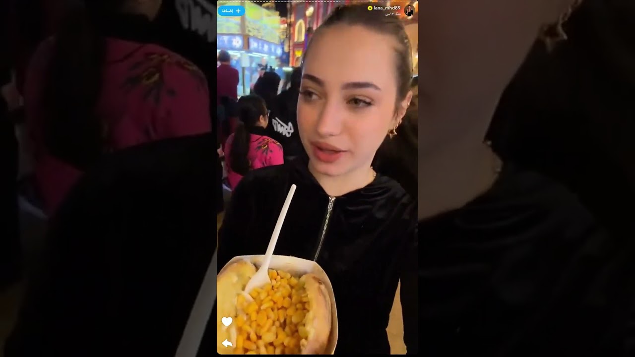 سنابات لانا ولين بالقريه العالميه 🎪🎢 بتاريخ ٣١ ديسمبر ٢٠٢٥