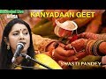 Vivah kanyadan bhojpuri song usa 2019  baba kari kanyadan he  swasti pandey   