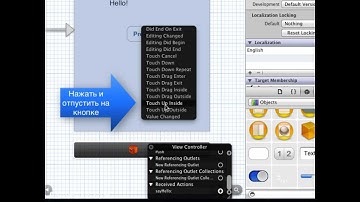 Уроки Xcode. Видеоурок 1. Hello world