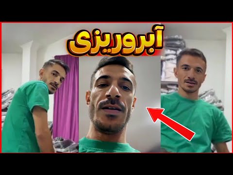 فیلم کامیل بوکانی پخش شد علت پخش شدن فیلم کامیل چه بود