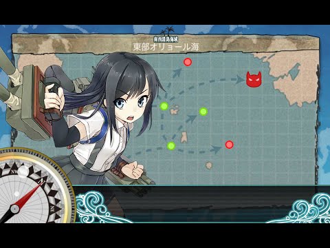 艦これ 第8駆逐隊 出撃せよ