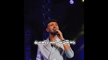 بكرا درجع لتصاميم ابو السي Music اغاني الشامي Alshami 