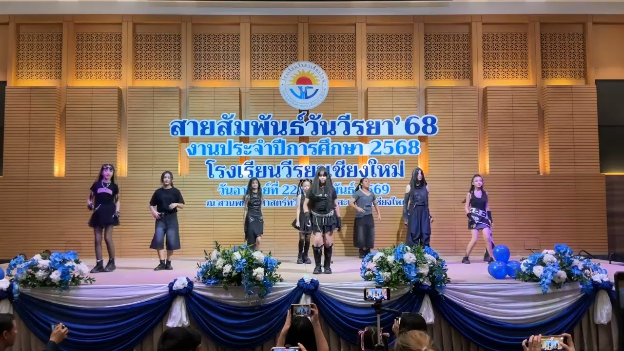 การแสดง “We Hot We Go Up”   ชุมนุม Cover Dance ชั้น ป.4-6