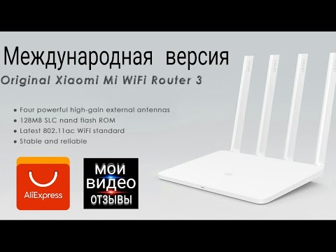 Xiaomi Router Aliexpress