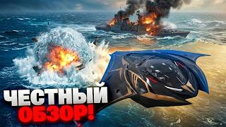 «Морской призрак» Украины: Субмарина Kronos выходит на охоту — Кремль больше не спрячет свои корабли