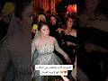 العروسه كانت هتعقب بس افتكرت انها لابسه الفستان