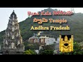 పనా కల నరసింహాస్వామి టెంపుల్ 🙏 Andhra Pradesh మంగళగిరి #youtube #video