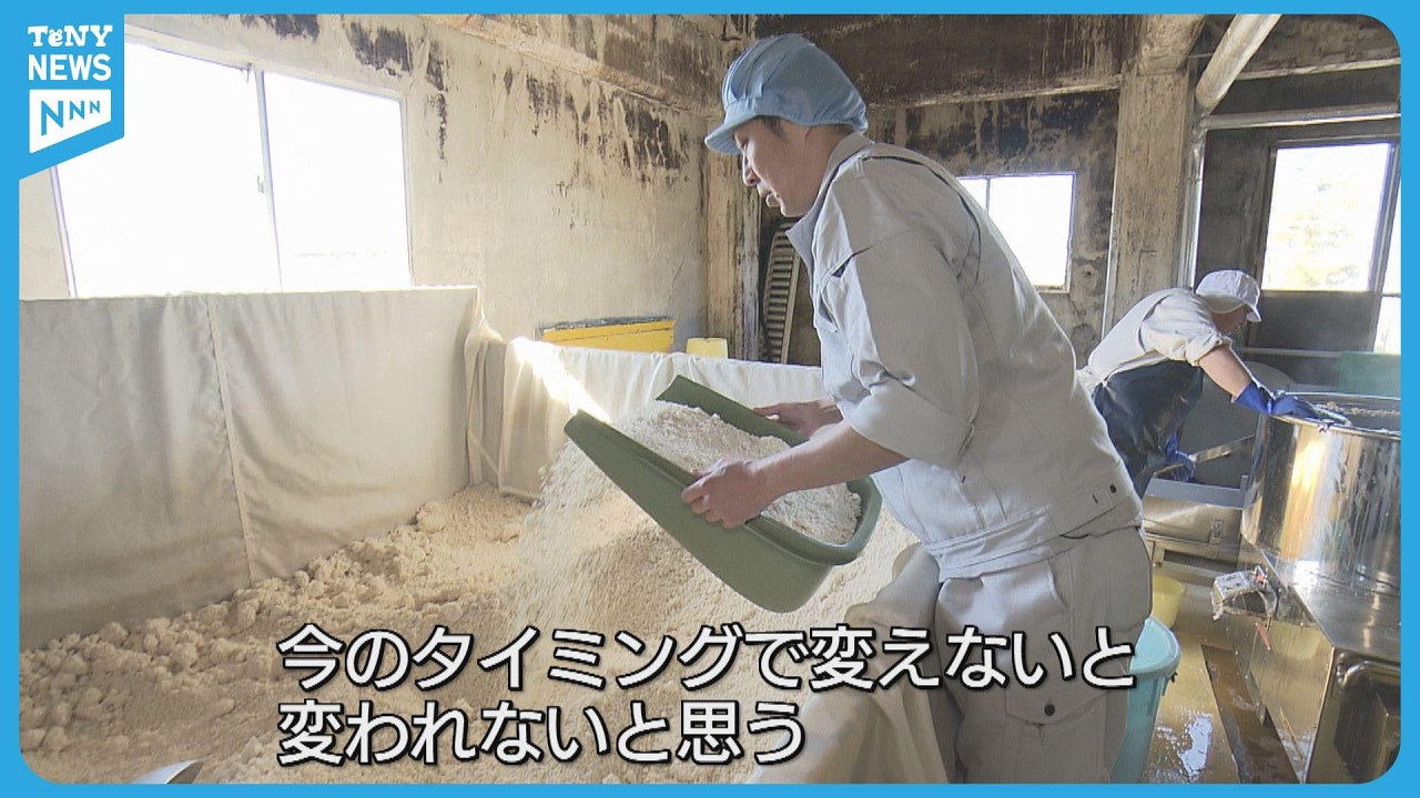 【特集】新名物開発へ　老舗みそ蔵の挑戦《新潟》