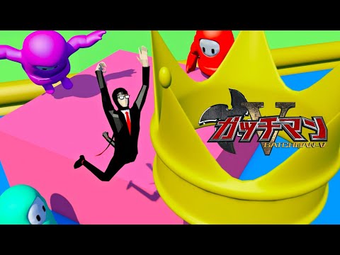 ガッチマンV オープニング集