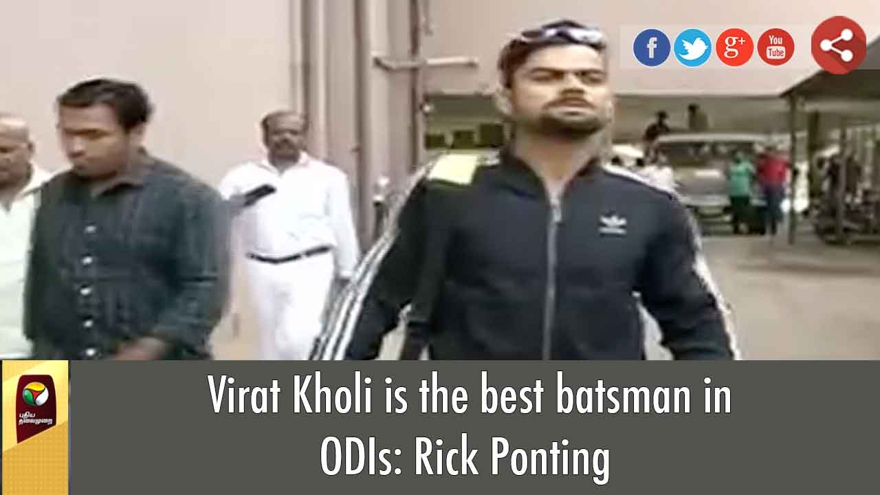 Virat Kholi is the best batsman in ODIs: Rick Ponting - YouTube