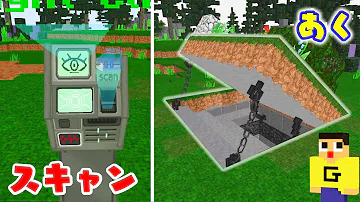 レゴマイクラピリジャー基地 Mp3