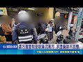 社會刑案與暴力犯罪事件