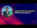 45th bcs written english online class day 01 by mostafa kamal sir