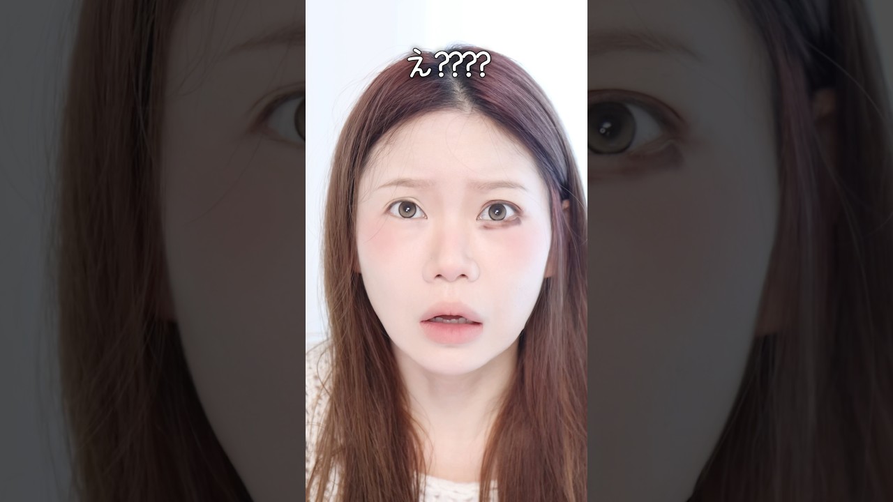 え??これ私だけ?😳急いでメイクすると絶対失敗する…そんな時の神テク!