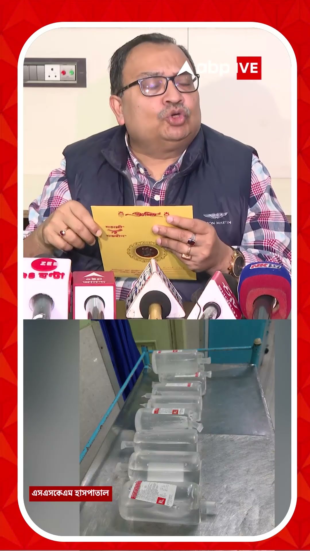 'মৃত্যুর দিকে ঠেলে দেওয়ার জন্য ডাক্তারদের বিরুদ্ধে নিদিষ্ট ধারায় অ্যাকশন ', বিস্ফোরক কুণাল