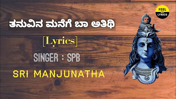 Thanuvina Manege song lyrics in Kannada| SPB | Hamsalekha| Feel the lyrics Kannada