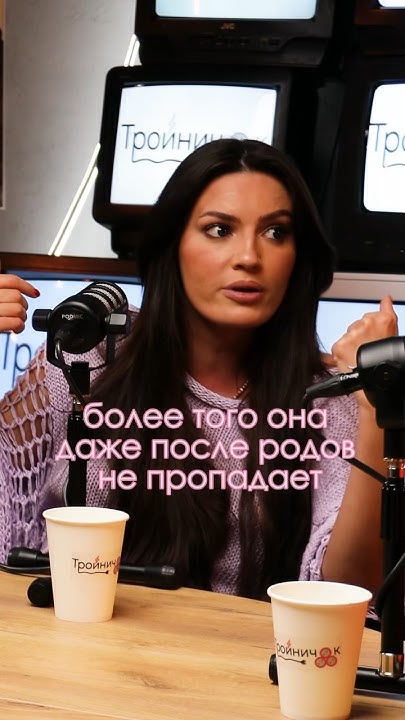 Гимен - это девственная плева? - YouTube