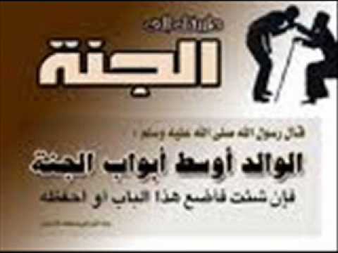 خالد الراشد أماه ماأرحمك ياأماااه