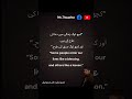 My Thoughts #quotesaboutlife #quotes #islamicquotes #reels #quranquotes #sad #love #poetry