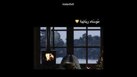آيات جميلة تطمئن النفس ♥⚡ حالات واتس اب دينية