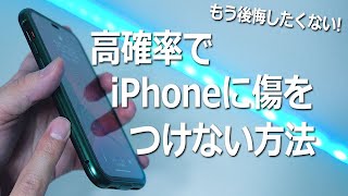 360度全面ガード！ガラスフィルムが一体化したアルミ製iPhone11 Proケース「Monolith Alluminio 2020」で傷から守る！