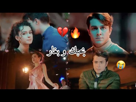 بحبك و بغار اسيا و دوروك الاسدور اكسبلور  تصميمي اهميه ليشا شلتنا اخوتي