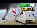 GTA 5 mai aaya TOOFAN !!  (Tornado MOD in GTA 5)