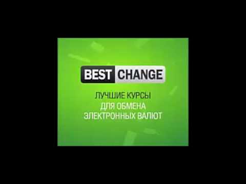 вап обменник mywape