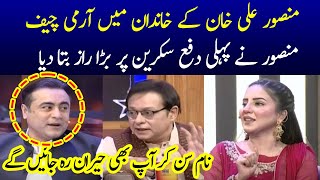 Shocking revelation by Mansoor Ali Khan | Army Chief | Eid Apno Ke Sath | SAMAA TV