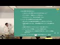 [Railsdm2018: Day2 A-4] 知性の習得 - 新人研修内容の一考察