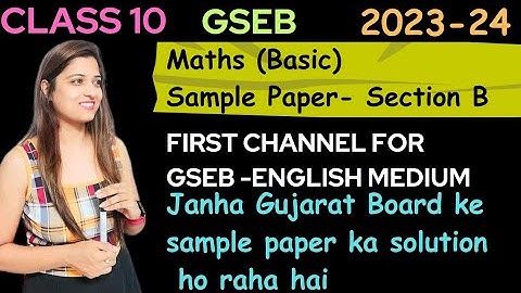 Maths (Basic) || Sample paper solution|| GSEB Class 10 Section B #boardexam2024 #englishmedium