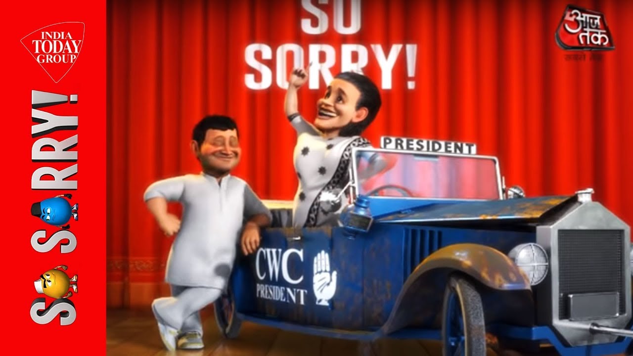 bjp kashmir गांधी परिवार की 'Congress गद्दी' | देखिये CWC के फैसले का So Sorry वाला अंदाज़