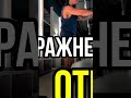 Быстро избавься от целлюлита на ягодицах
