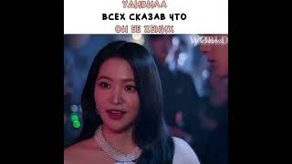 милашки💗🙈 // международная старшая школа Чхондам сезон 2 ~ #kdrama