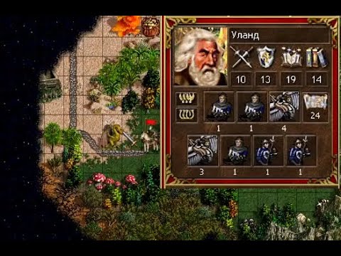 Видео: Герои меча и магии 3 / Heroes of might and magic 3