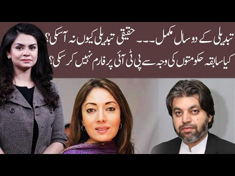 92 At 8 | 25 July 2020 | Saadia Afzaal | Ali Muhammad Khan | Sharmila Farooqi  92NewsHD