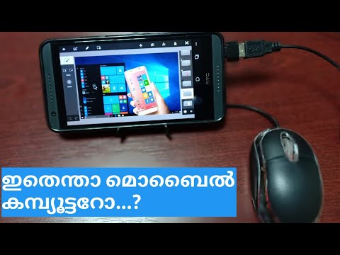 How To Install Windows 10 On Your Phone 2017